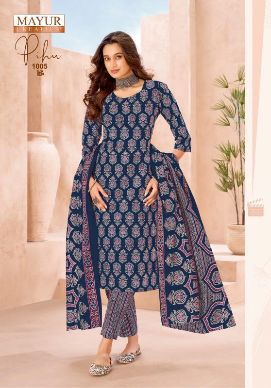 Mayur pihu vol-1 wholesale dress materials catalog